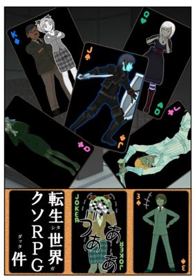 Episode 58