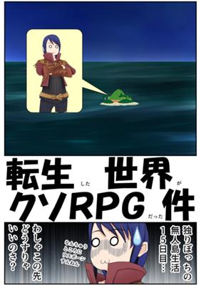 Episode 59