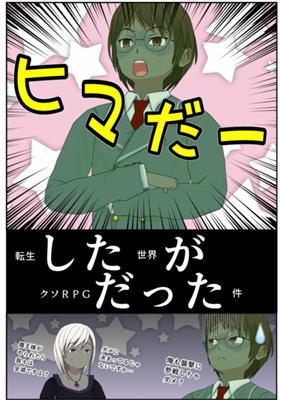Episode 60