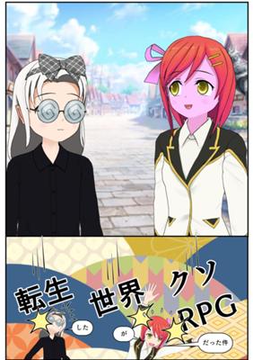 Episode 70