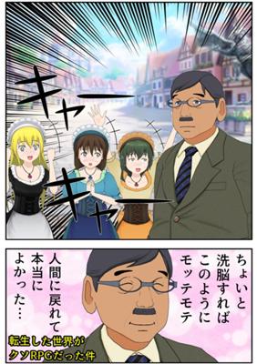 Episode 77