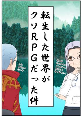 Episode 79