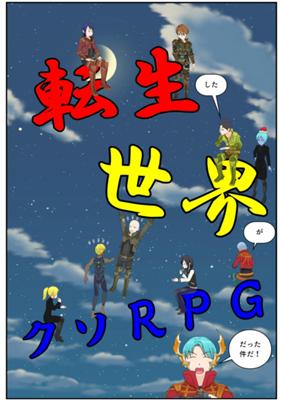 Episode 80