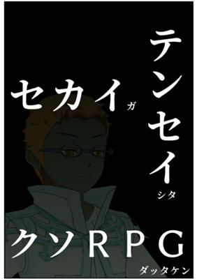 Episode 81