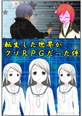 Episode 83