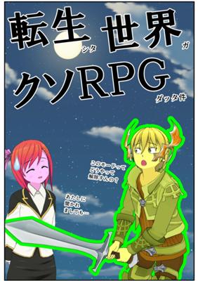 Episode 84