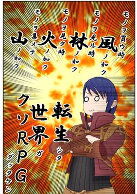 Episode 86