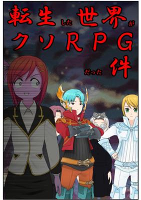 Episode 89