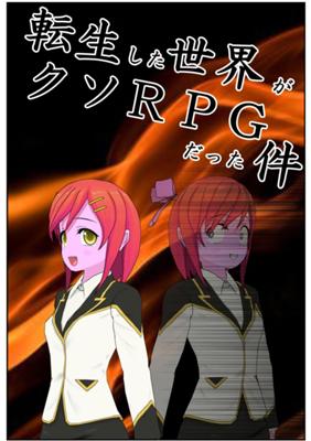 Episode 91