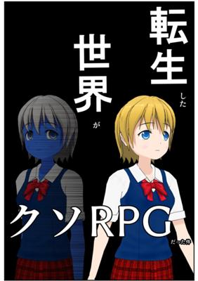 Episode 92
