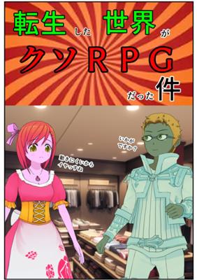 Episode 93