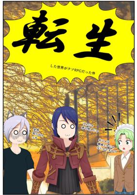 Episode 94