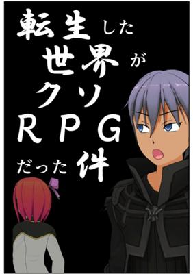 Episode 96