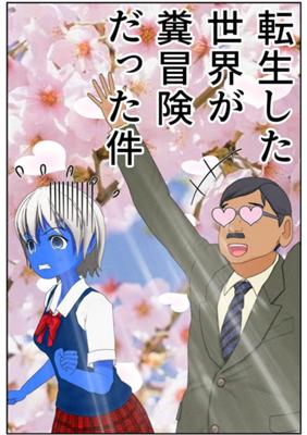 Episode 98