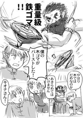 Episode 7