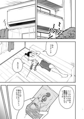 Episode 22