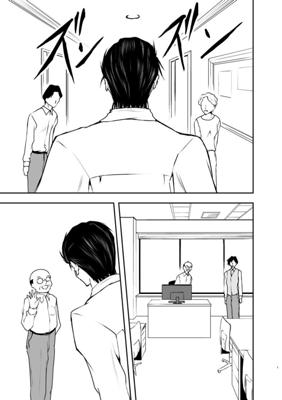 Episode 23