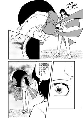 Episode 31