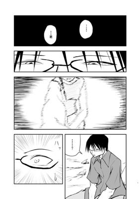 Episode 38