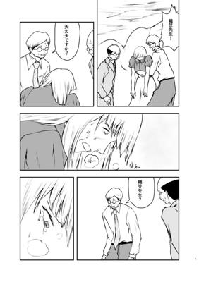Episode 45