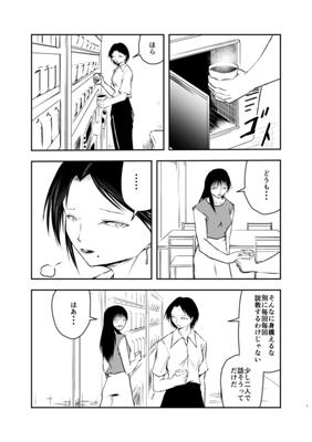 Episode 46
