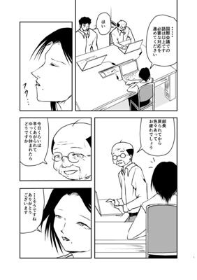 Episode 48