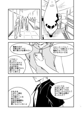 Episode 50