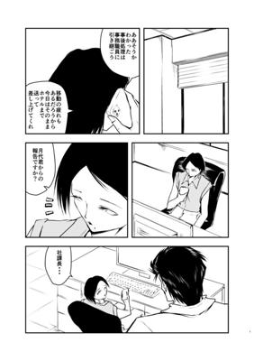 Episode 51
