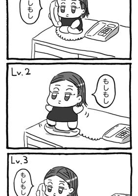 Эпизод 11