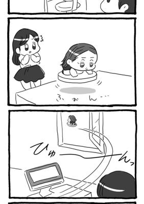 Эпизод 48