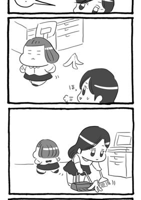 Эпизод 49