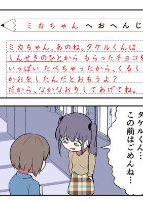 Епизода 100
