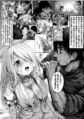 Episode 18