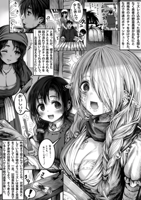 Episode 21
