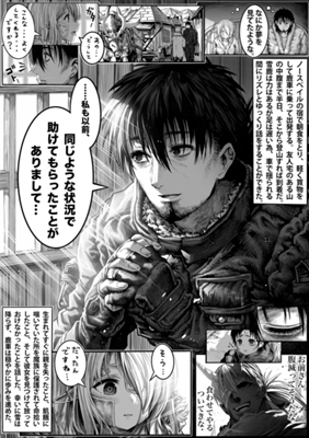 Episode 30