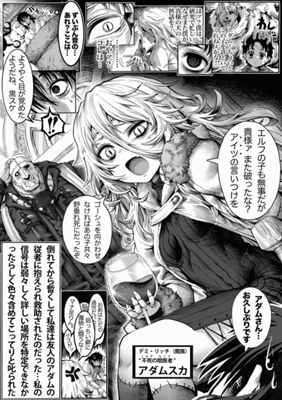 Episode 35