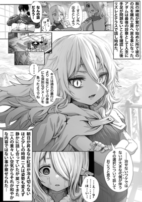 Episode 45
