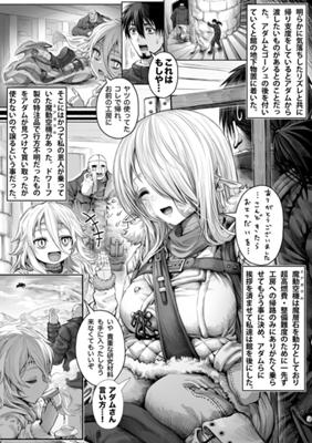 Episode 46