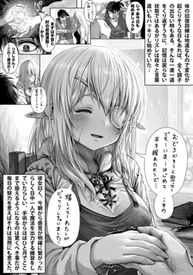 Episode 50