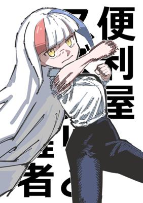 Episode 100