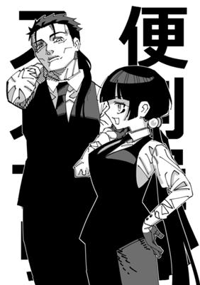 Episode 113