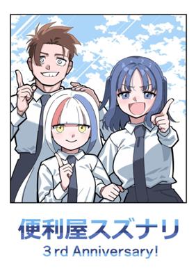 Episode 114