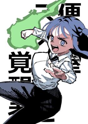 Episode 115