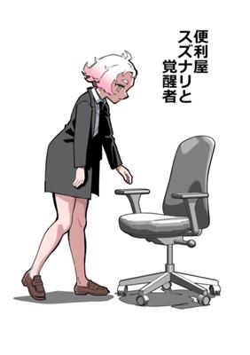 Episode 122