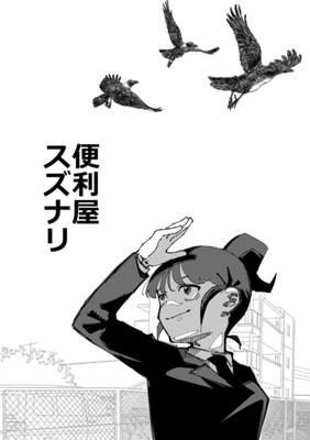 Episode 124