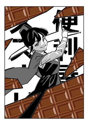 Episode 127