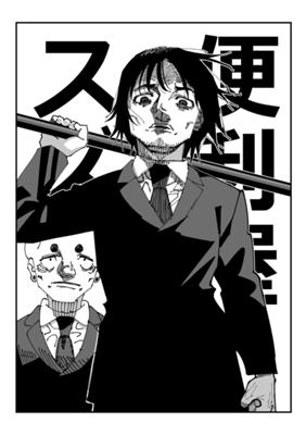 Episode 129