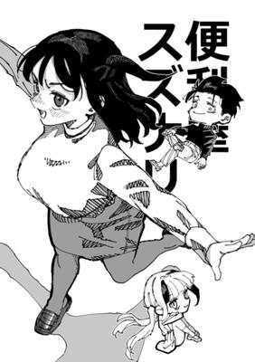 Episode 130