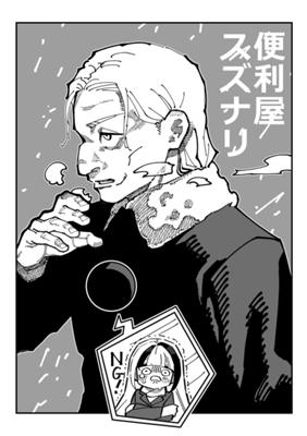 Episode 132