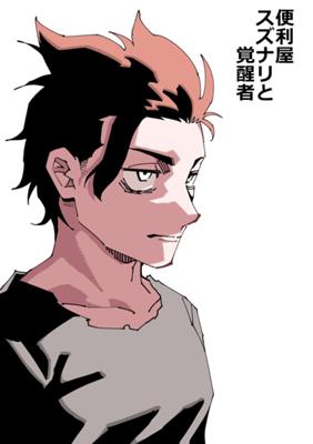 Episode 146